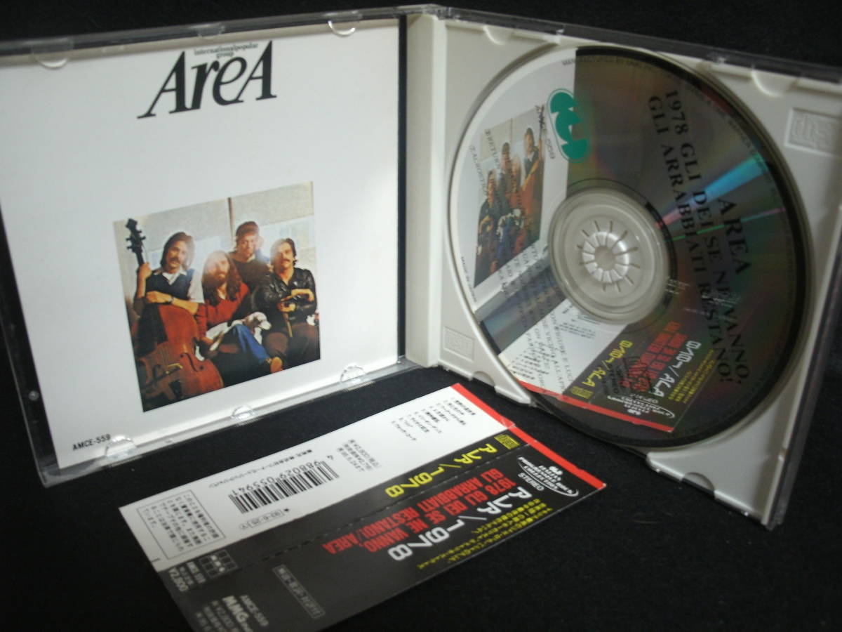 ●送料無料●中古CD● アレア / AREA /　1978 GLI DEI SE NE VANNO, GLI ARRABBIATI RESTANO!_画像3