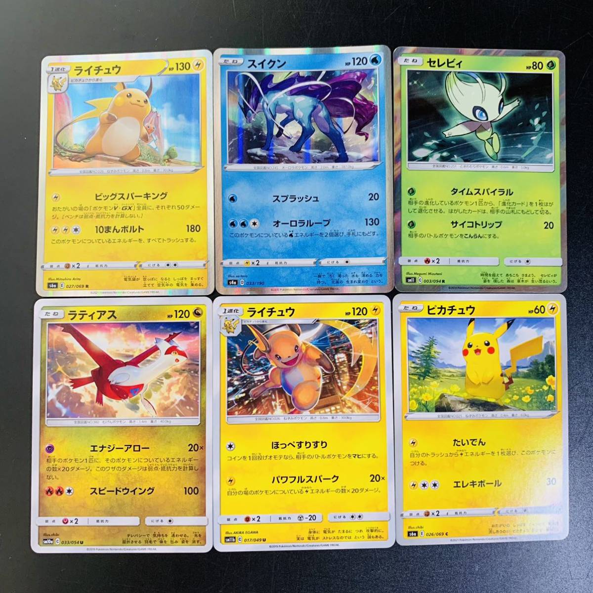 37【絶版】ポケモンカード 引退品 まとめ売り|Yahoo!フリマ(旧 37【絶版】ポケモンカード 引退品 まとめ売り|Yahoo!フリマ(旧
