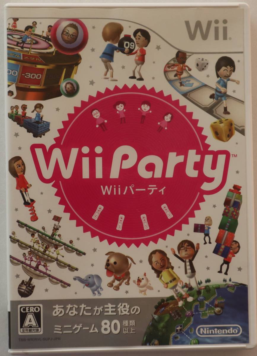 Wii wiiparty wiiパーティー 任天堂 中古 イシカワ Wii wiiparty wiiパーティー 任天堂 中古 イシカワ