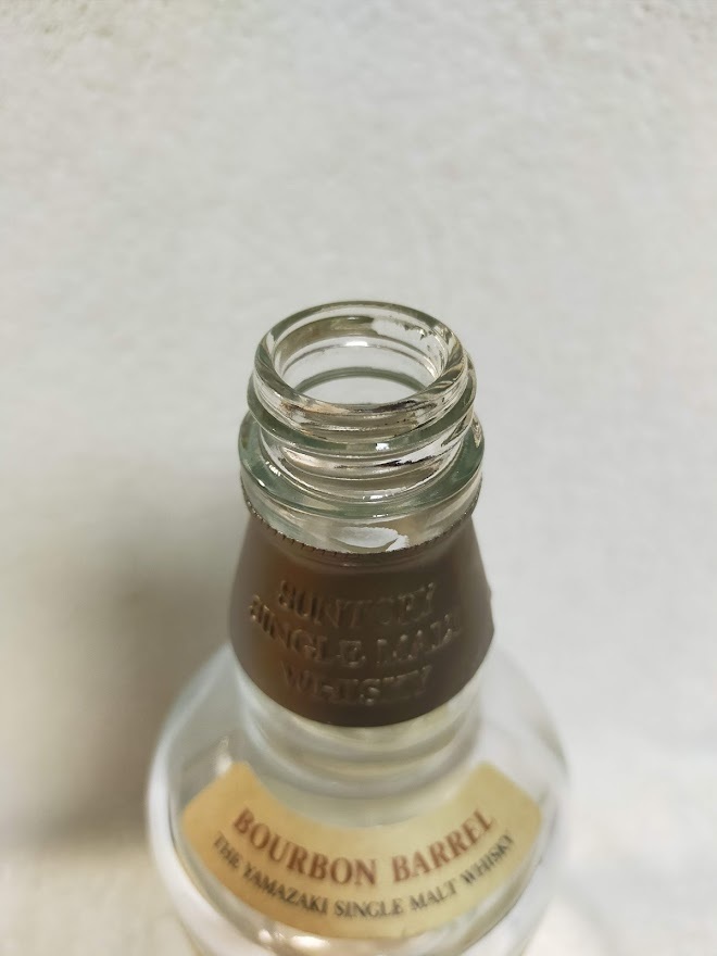 空瓶 空き瓶 サントリー 山崎 バーボンバレル 700ml 48％ ジャパニーズ SUNTORY YAMAZAKI