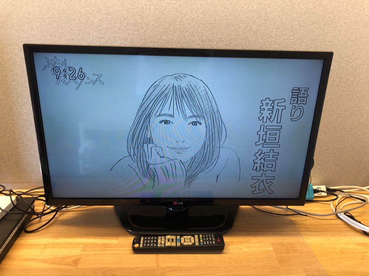 LG 液晶テレビ 32LN5708 32型 綺麗に映ります 美品|Yahoo LG 液晶テレビ 32LN5708 32型 綺麗に映ります 美品|Yahoo