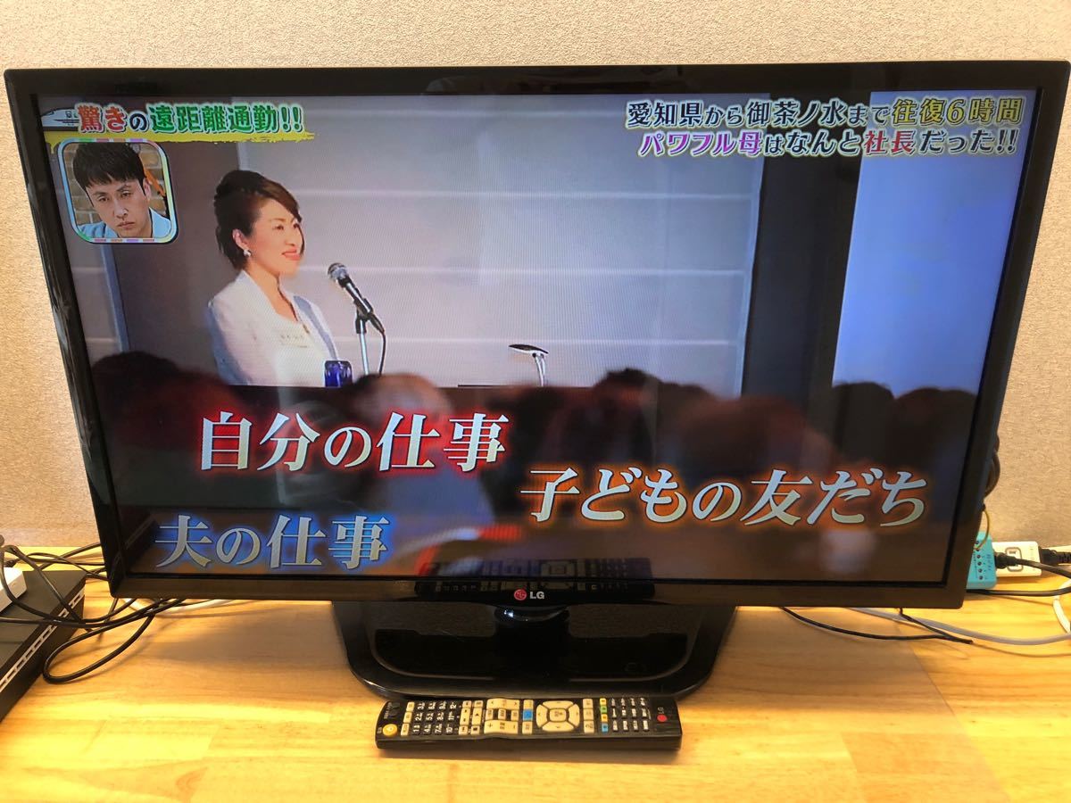 LG 液晶テレビ 32LN5708 32型 綺麗に映ります 美品|Yahoo LG 液晶テレビ 32LN5708 32型 綺麗に映ります 美品|Yahoo