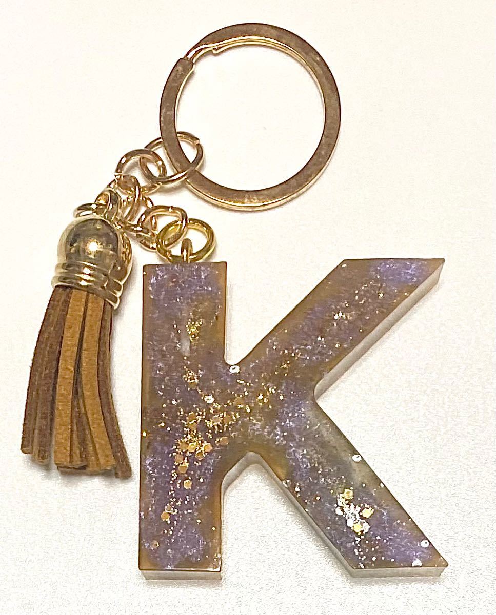 イニシャル　キーホルダー　頭文字　Ｋ　ゴールド　パープル　ラメ　キラキラ　ハンドメイド　エポキシレジン