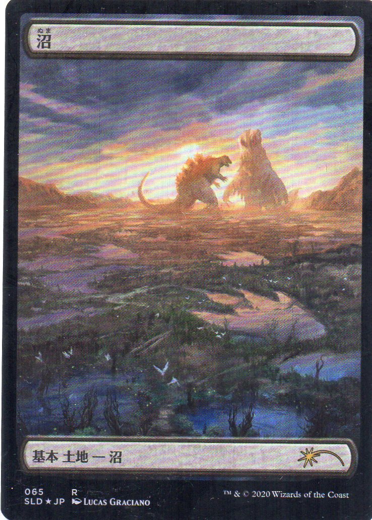 ★☆MTG SECRET LAIR　The Godzilla Lands 《沼/Swamp》 日本語版FOIL SLD ゴジラ 数量4☆★_画像1