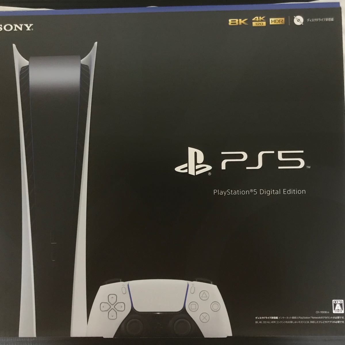 ◆新品未開封◆PS5 PlayStation5 デジタルエディション CFI-1100B01【ディスクドライブ非搭載】9/19購入