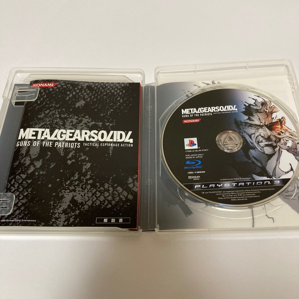 METAL GEAR SOLID 4 -メタルギアソリッド4 PS3