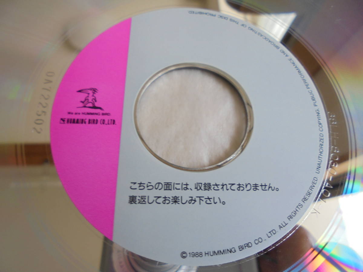 LD laser disk # Asaka Yui #Candid Girl Yui Asaka