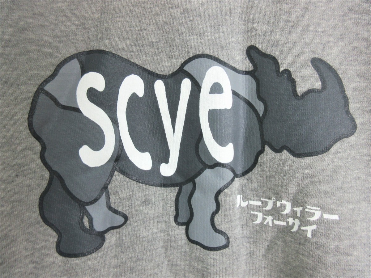 未使用 LOOPWHEELER x SCYE/ループウィラー x サイ 迷サイ半袖スウェット LW限定バージョン 18AW サイズXL メンズ 半袖トレーナー