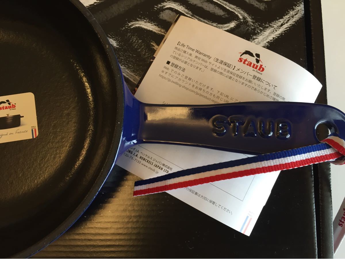 新品・未使用・正規品 【シリアルナンバー付】ストウブ STAUB 新品・未使用・正規品 【シリアルナンバー付】ストウブ STAUB