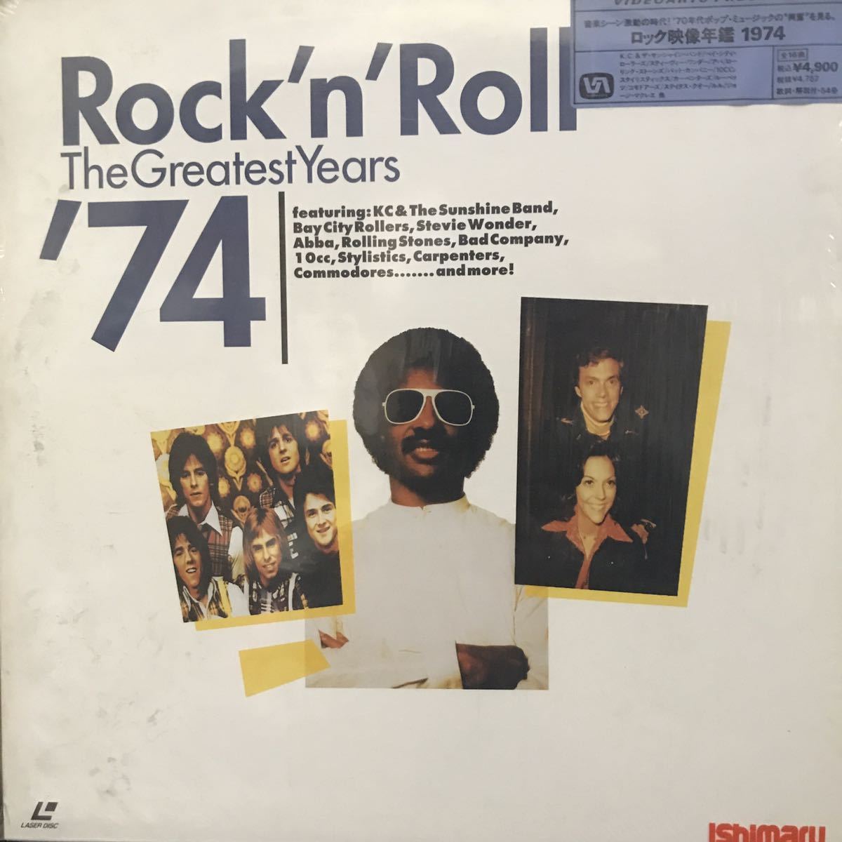 LD ROCKnROLL THE GREATEST YEARS ロック映像年鑑1963～1972 全12巻 +'74'75 スティービーワンダー、ボブディラン、ジミヘン他 _画像6