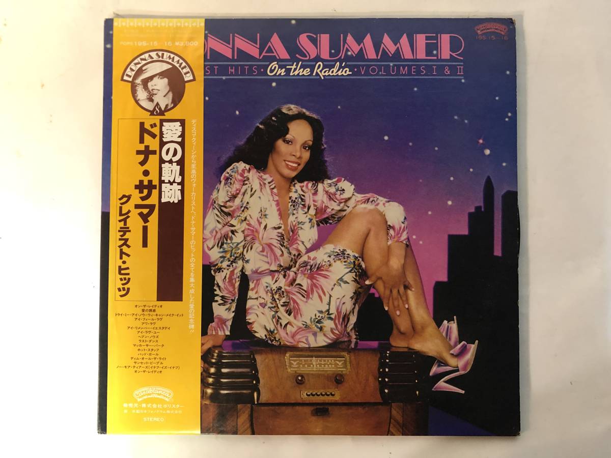 10930S 帯付12inch 2LP★ドナ・サマー/DONNA SUMMER/ON THE RADIO GREATEST HITS VOL. Ⅰ&Ⅱ★19S・15～16_画像1