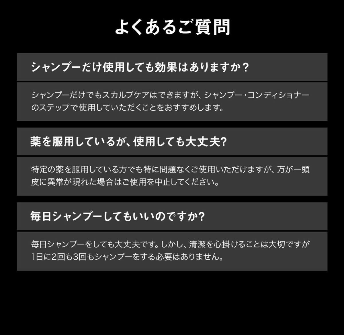 【新品未使用】アデノゲン スカルプケアシャンプー コンディショナー (ドライタイプ)  セット