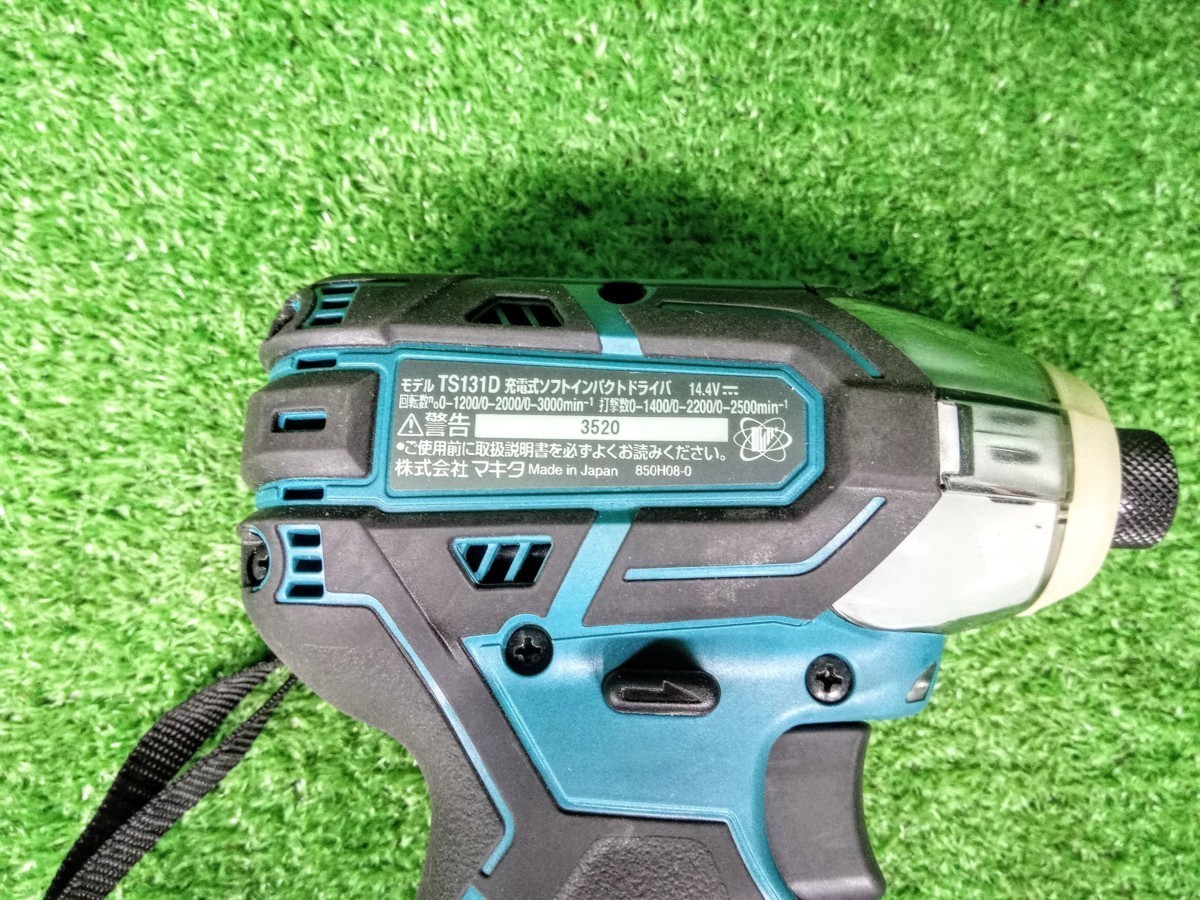 中古美品 makita マキタ 14.4V 充電式 ソフトインパクトドライバ TS131DZ 本体のみ_画像7