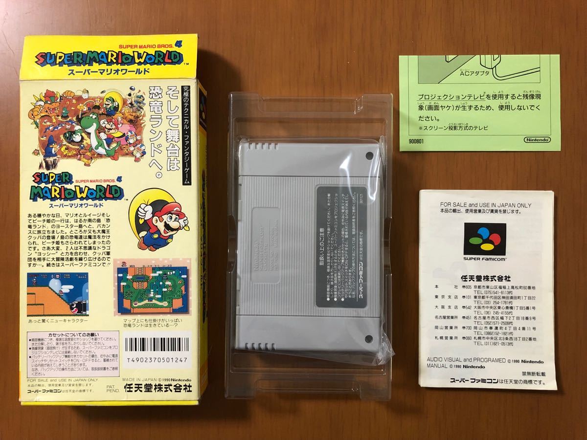 SFC 任天堂 スーパーマリオワールド・コレクション・カート 箱説付き スーパーファミコンソフト