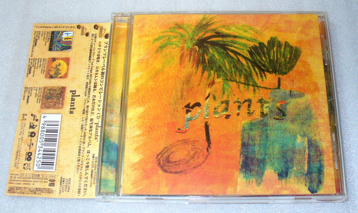 B8■plants プランツレーベル・コンピレーションCD_画像1