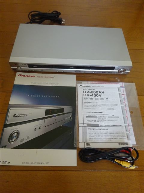 Yahoo!オークション - パイオニア DV-600AV リモコン付き 話題に Yahoo!オークション - パイオニア DV-600AV リモコン付き 話題に