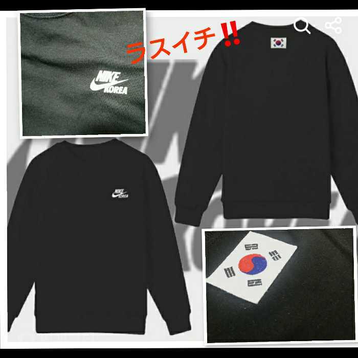 韓国ファッション NIKEKOREA ナイキ韓国 韓国語ハングル 韓国ファッション NIKEKOREA ナイキ韓国 韓国語ハングル