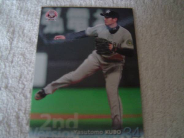 2010BBM　2nd #569　坂神　久保康友