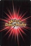  Miracle Battle Carddas карта красный .. автомобиль nks супер Ω11 Bandai #231