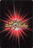  Miracle Battle Carddas карта Portgas *D* Ace P OP 29 Bandai #178