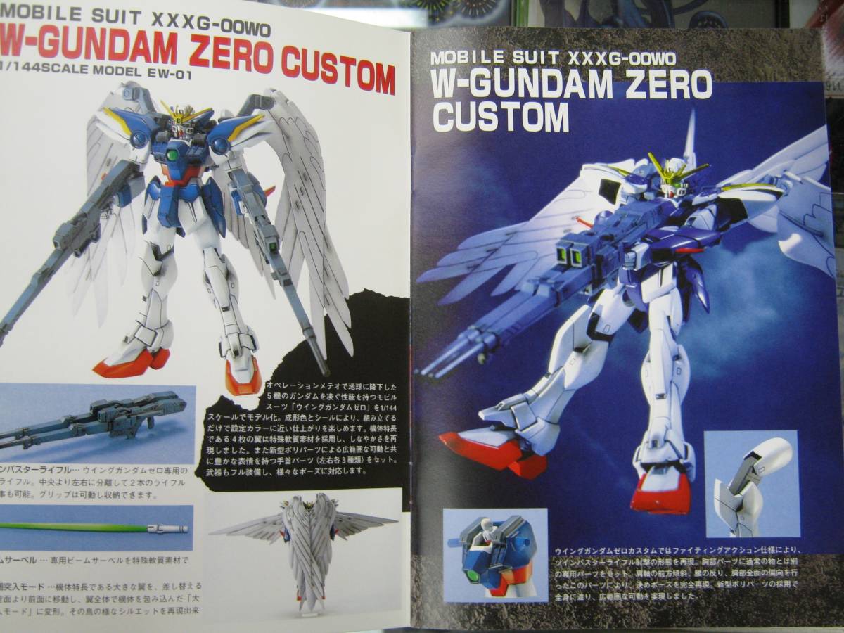 非売品 限定 新機動戦記ガンダムW エンドレスワルツ 編　特別編集　ガンダム パンフレット 1998 18P バンダイ　送料 無料_画像4