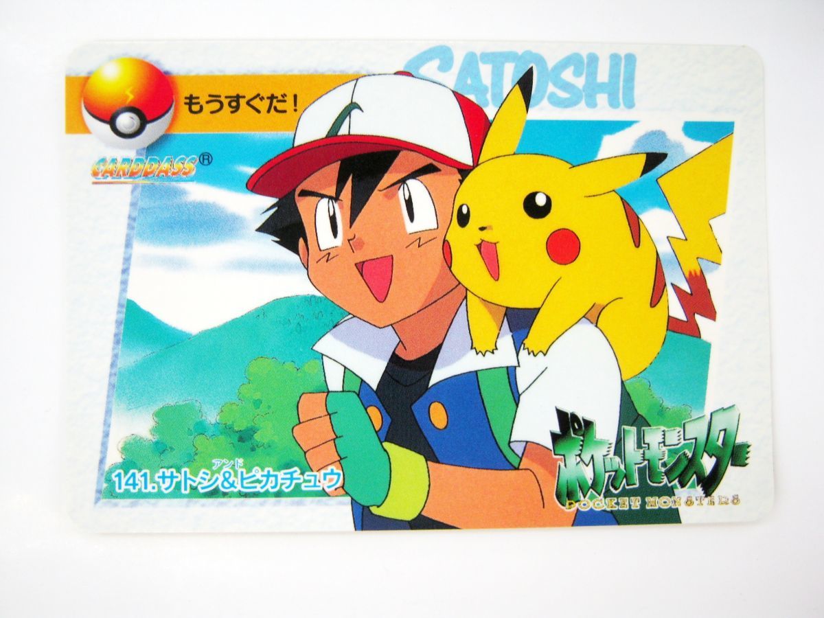 Yahoo!オークション - 希少品 ポケットモンスター ポケモン Yahoo!オークション - 希少品 ポケットモンスター ポケモン