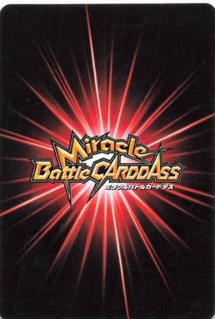  Miracle Battle Carddas карта Brooke SR 38/84 Bandai #268