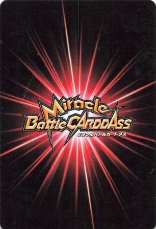  Miracle Battle Carddas карта крокодил SR 61/97 Bandai #273