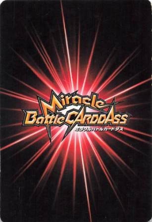  Miracle Battle Carddas карта kli Lynn SR 30/97 Bandai #131