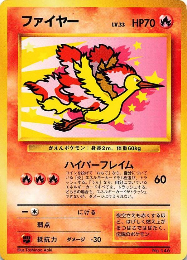 Yahoo!オークション - 非売品 限定 プロモ ポケットモンスター Yahoo!オークション - 非売品 限定 プロモ ポケットモンスター
