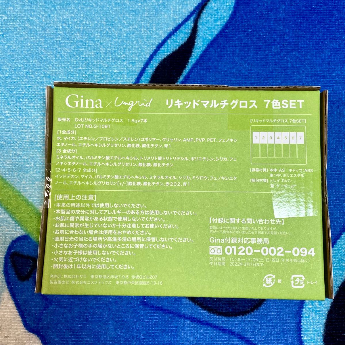 Paypayフリマ Gina ジーナ 21 Jelly10月号増刊 令和9月7日発売 Paypayフリマ Gina ジーナ 21 Jelly10月号増刊 令和9月7日発売
