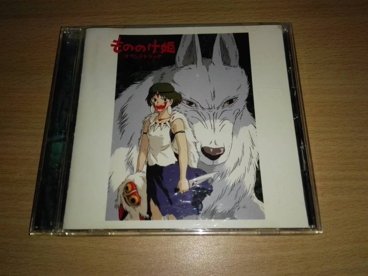 princess mononoke full movie online free c princess mononoke full movie online free c
