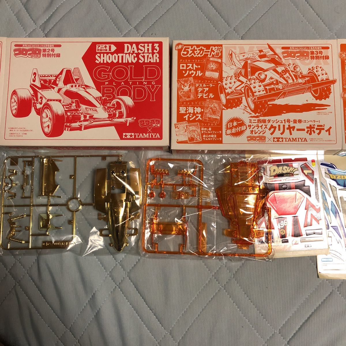  Tamiya Mini 4WD ko Logo lower niki appendix limitation body shooting Star Gold plating en propeller - Sunrise orange clear body 