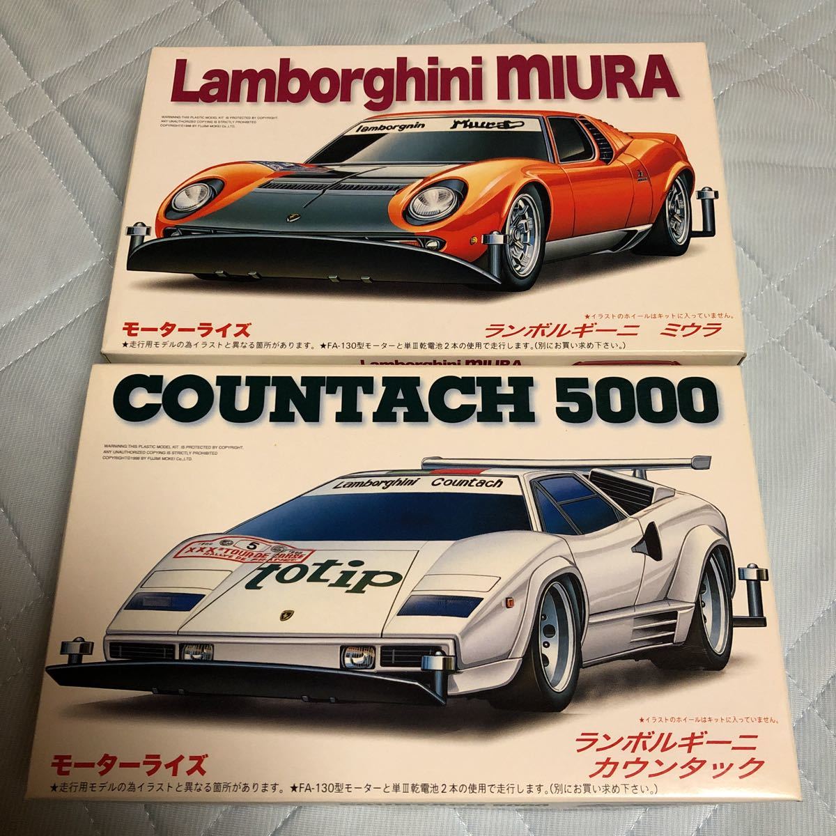 おもちゃ、ゲームフジミ FUJIMI ランボルギーニ カウンタック ミウラ