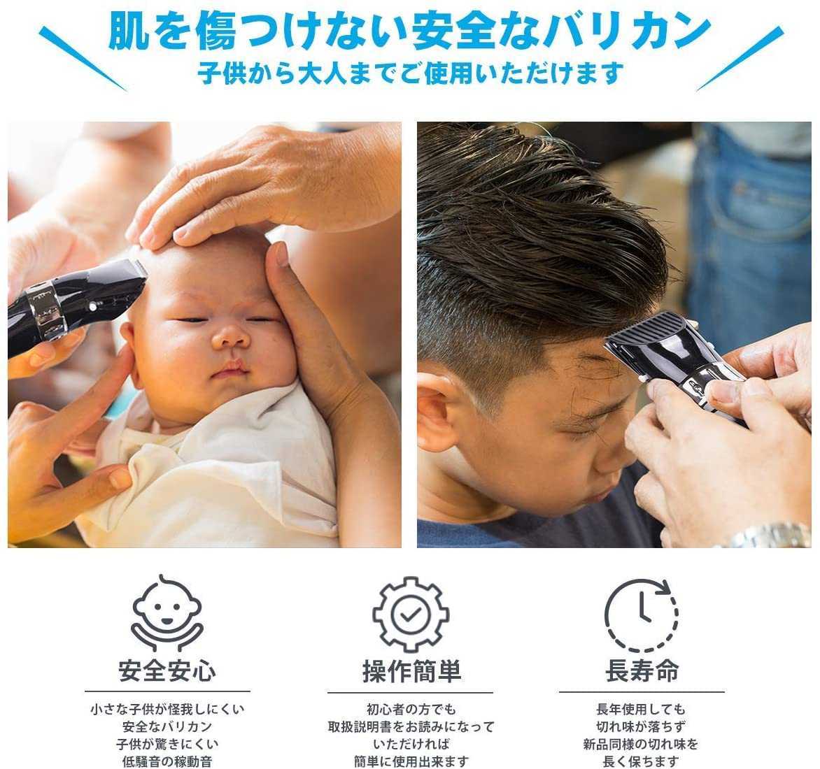 超歓迎お得購入 好きなカット長さに微調整OK❣簡単手軽にヘアサロンの