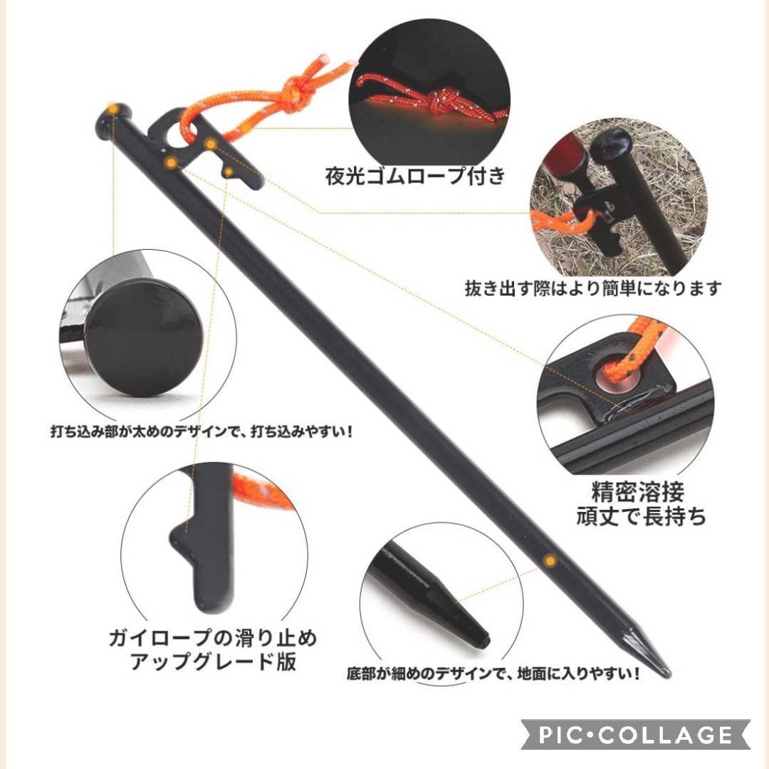 収納袋オマケ付き！15本セット！25cm スチールペグ　風に強い新品未使用送料込