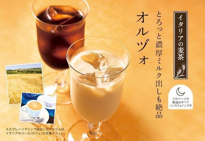 【送料無料】ルピシア LUPICIA 9410 オルヅォ・チョコラータ