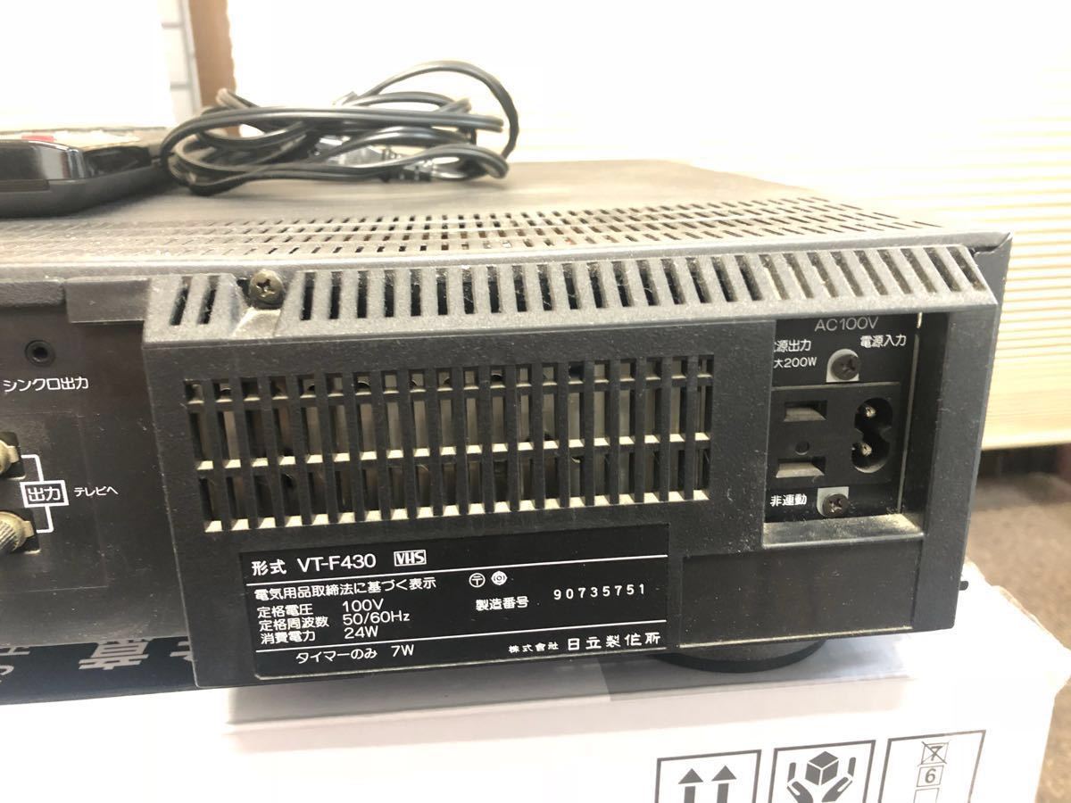 HITACHI VHSビデオデッキ VT-F430 通電確認済み 動作未確認 HITACHI VHSビデオデッキ VT-F430 通電確認済み 動作未確認