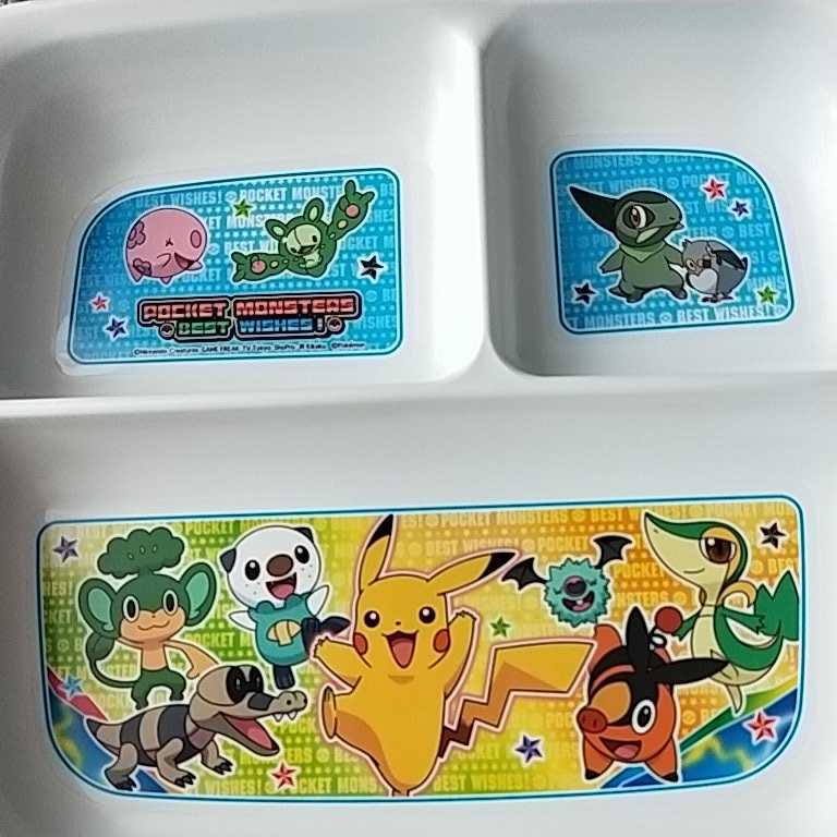 ヤフオク ポケモン ミジュマル ツタージャ ピカチュウ ラ