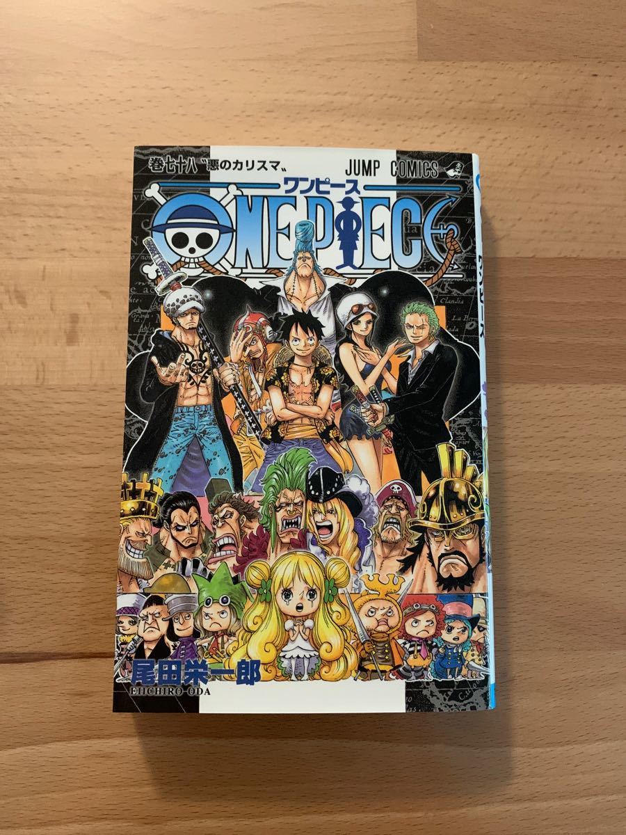 Paypayフリマ ワンピース78巻 Paypayフリマ ワンピース78巻
