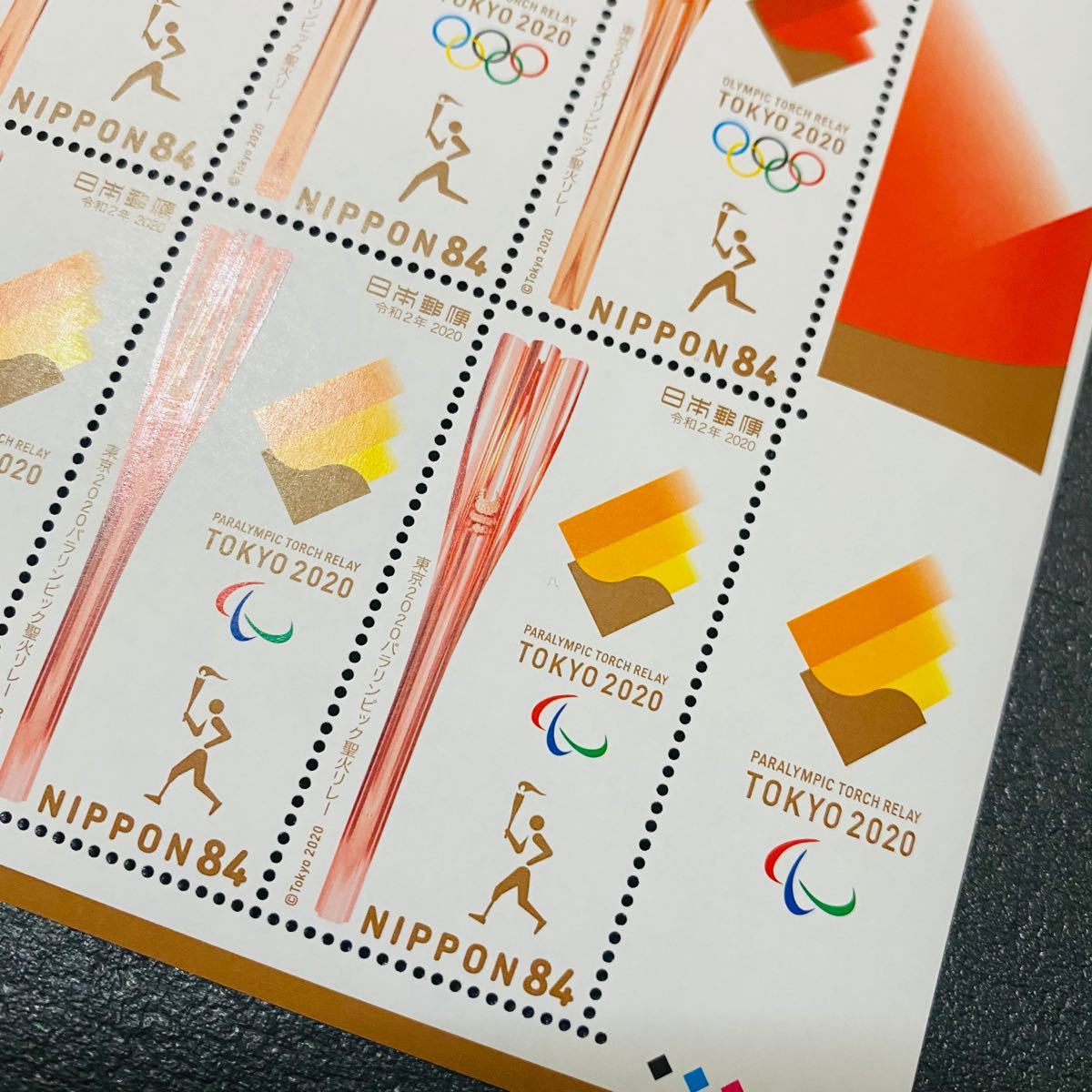 専用台紙付き 東京2020オリンピック・パラリンピック競技大会 聖火リレー 特殊切手シート　　