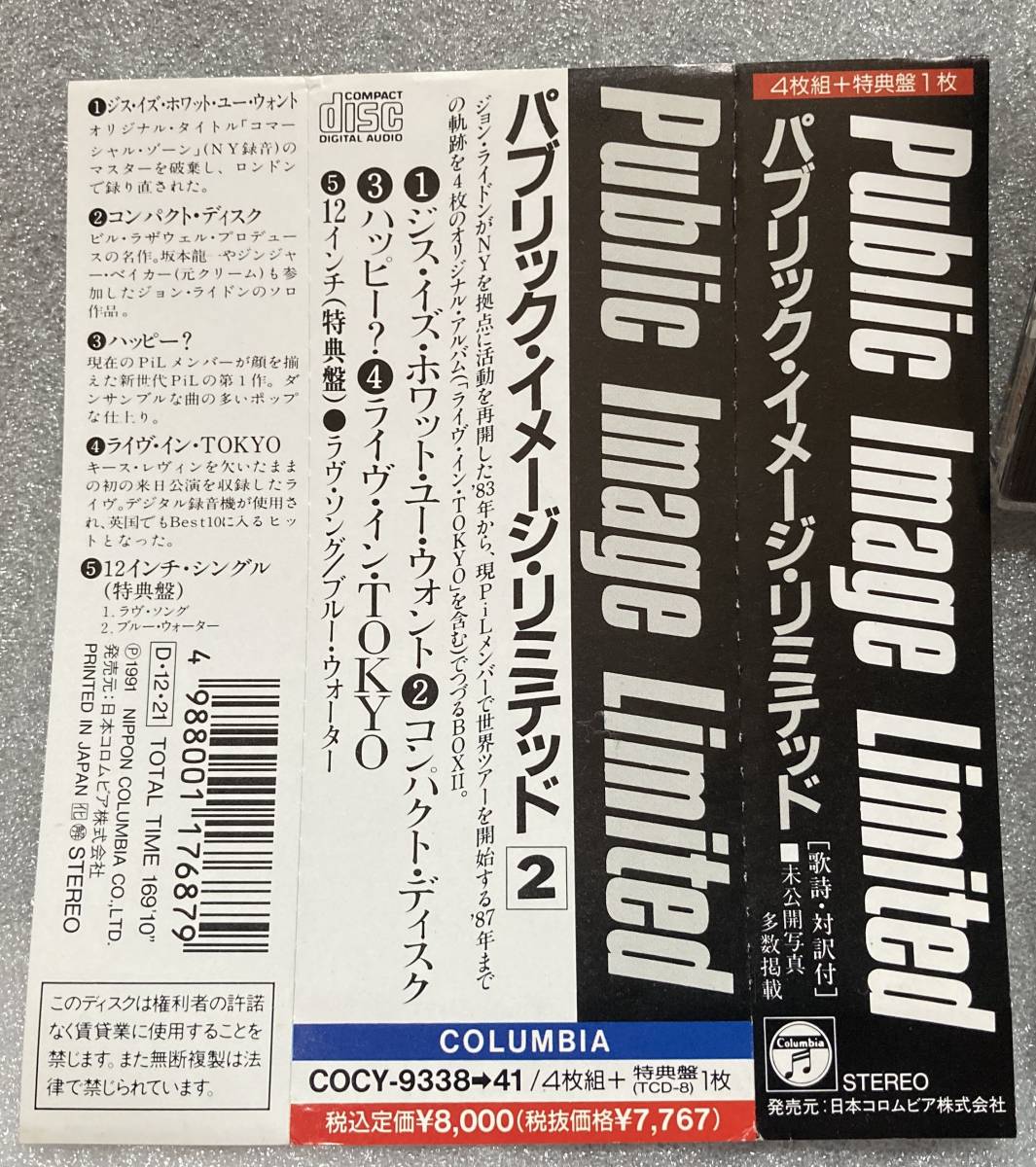  очень редкий!! совершенно ограниченный выпуск 5CD BOX=Vol.1&2=2 комплект Complete Public Image Limited PiLpa желтохвост k* образ * ограниченный / John * ride n