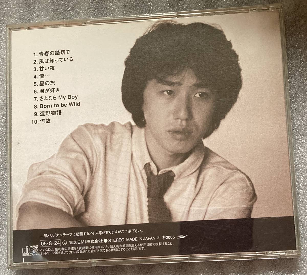 純正最安値 あんべ光俊アルバムコレクションBOX vol.I / CD ...