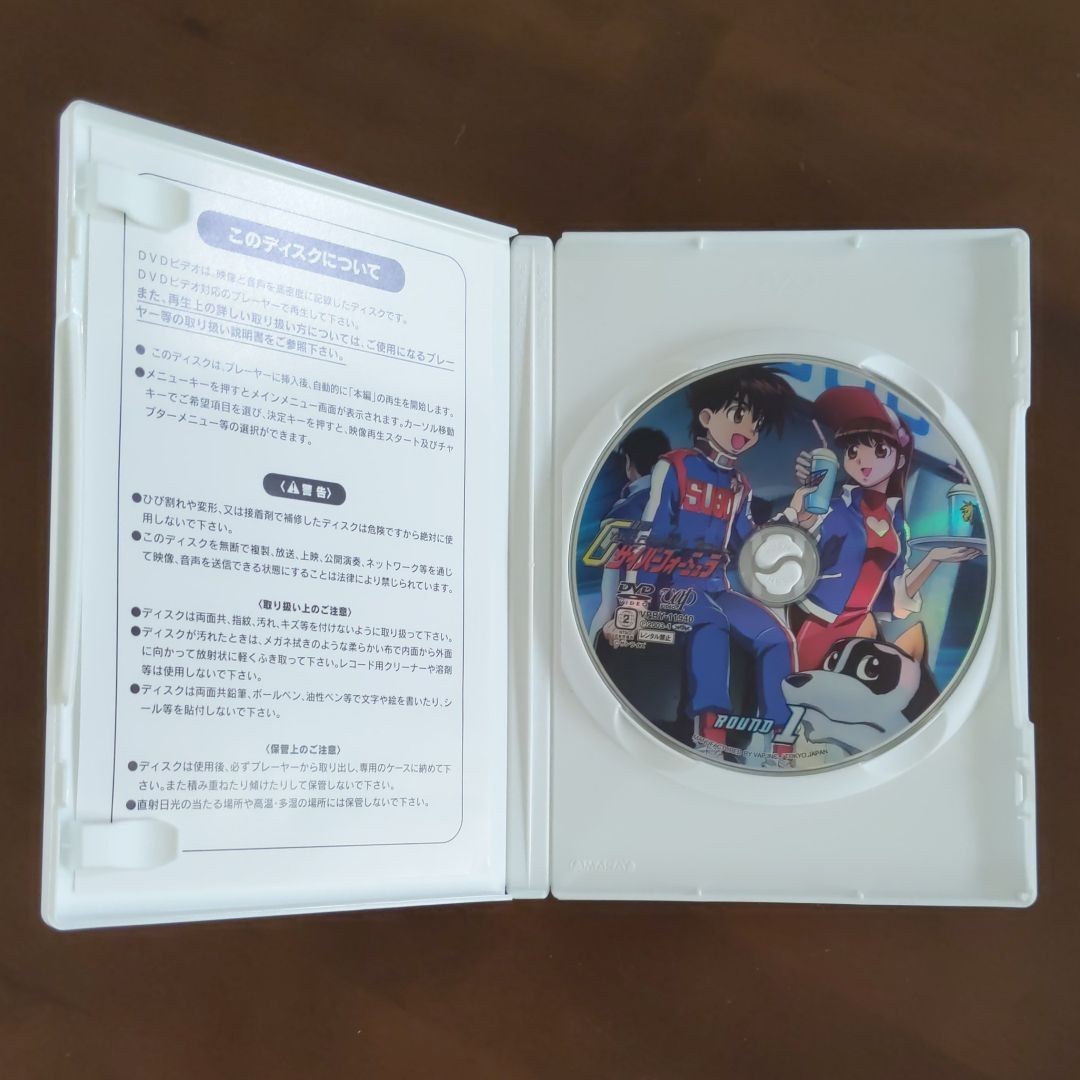 新世紀GPX(フューチャーグランプリ)サイバーフォーミュラ DVD ALL R 新世紀GPX(フューチャーグランプリ)サイバーフォーミュラ DVD ALL R