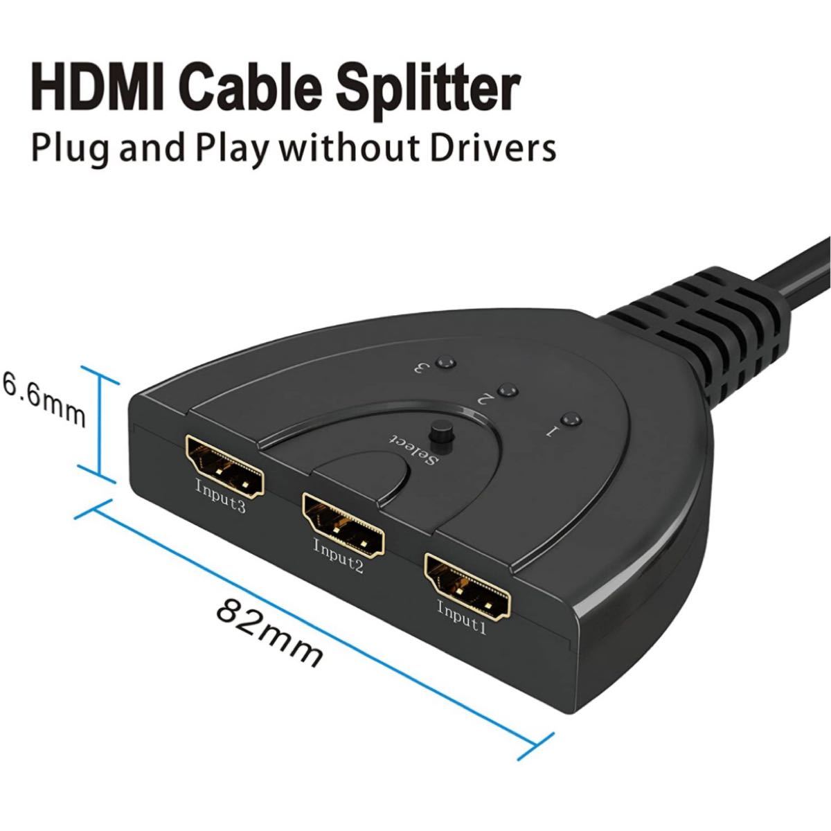 HDMI切替器　HDMI分配器/セレクター 3入力1出力　(メス→オス) 