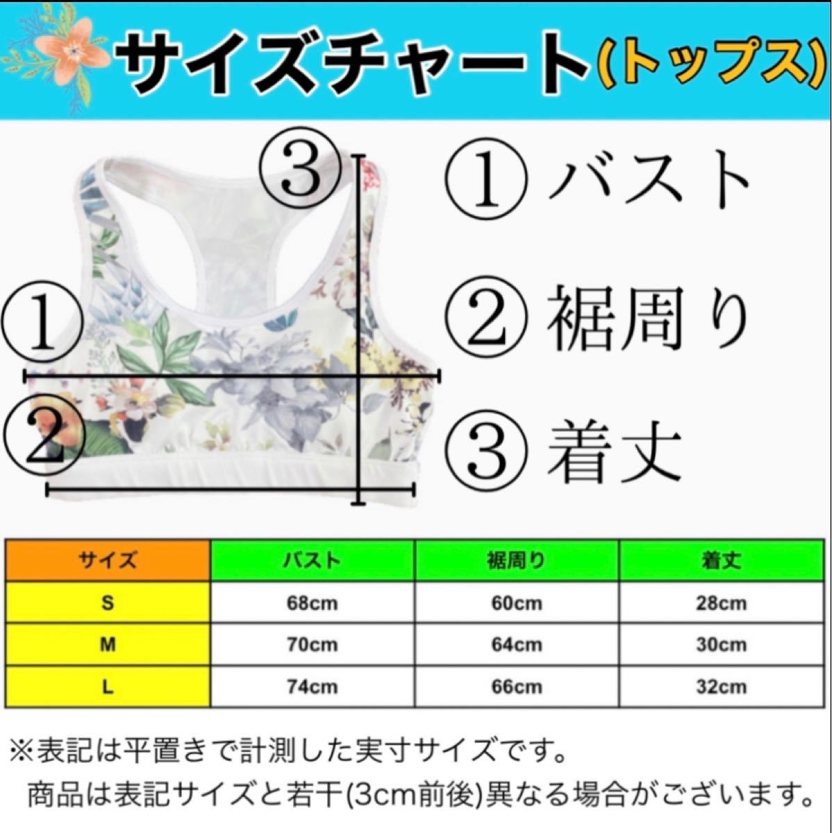 上下セット ヨガウェア ボタニカル 花柄 カップ付き おしゃれ ジム 韓国 M スポーツブラ