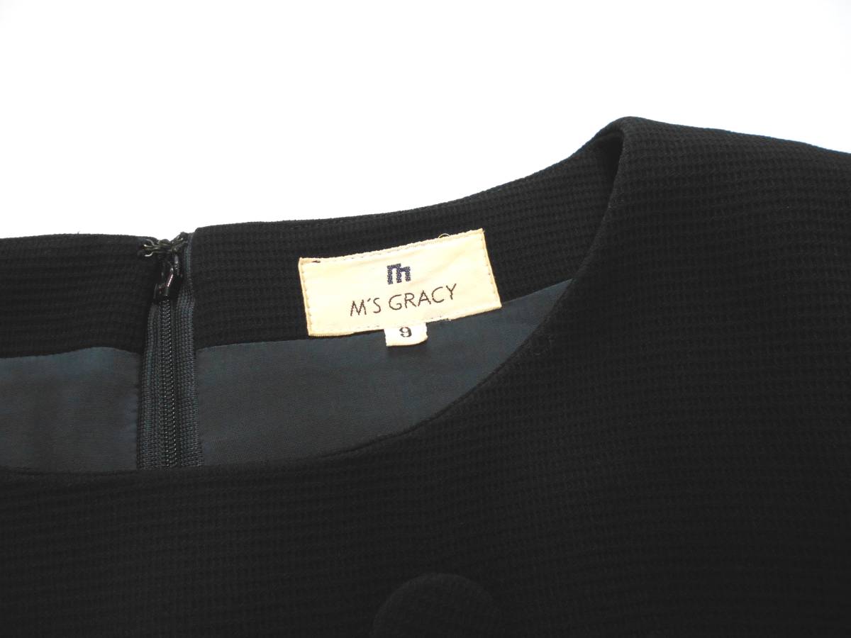 〔美品 送料込み 〕 M'S GRACY エムズグレイシー ブラック シンプル ワンピース 9号 ( 日本製 黒 ワンピ リトルブラック ドレス 冠婚葬祭OK