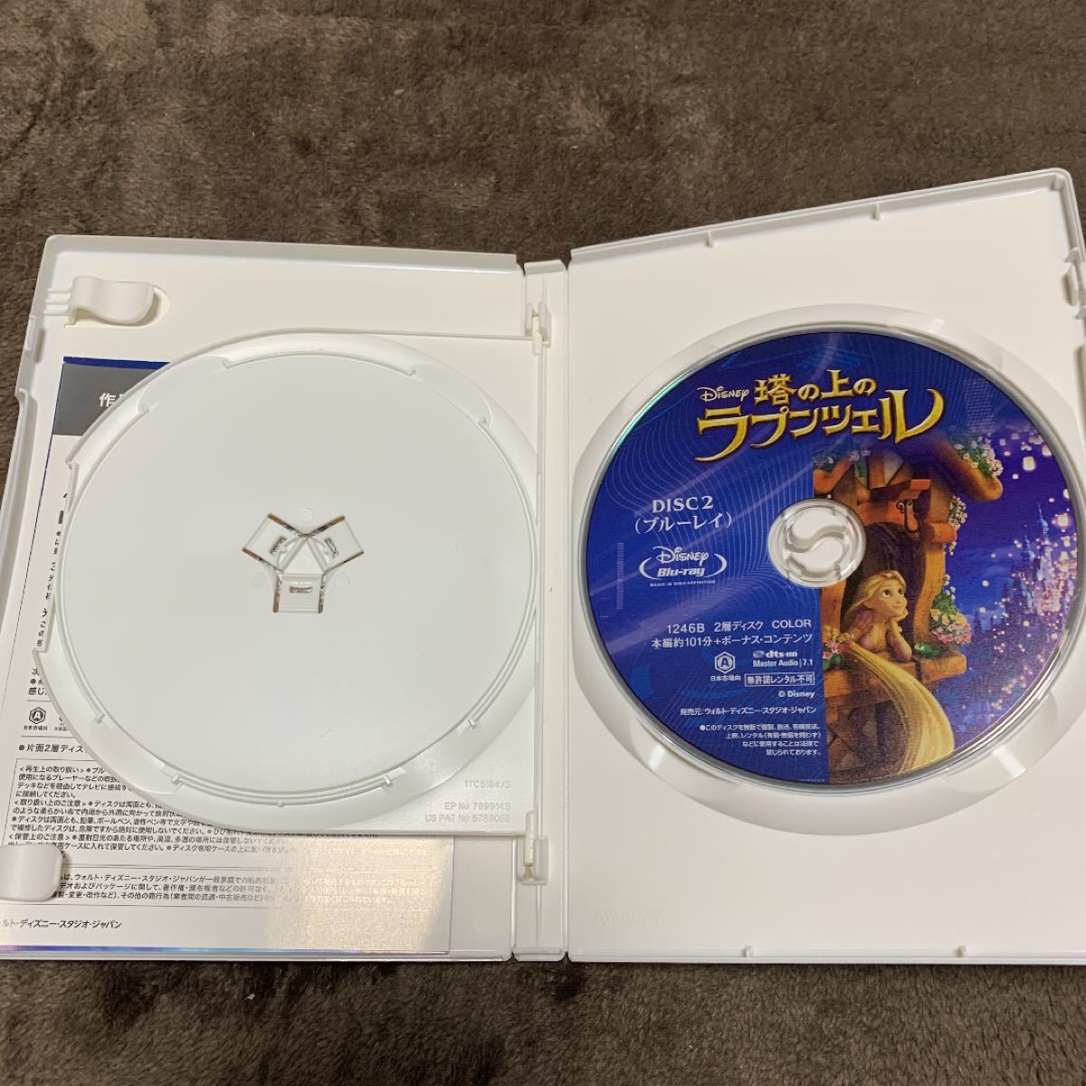 ディズニーピクサー作品DVDセット