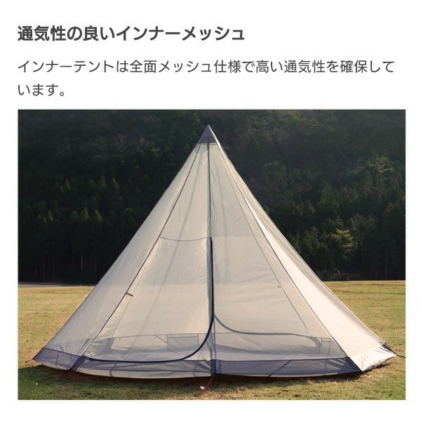 ワンポールテント(L) T8-200-TN 8人用|Yahoo!フリマ(旧PayPay ワンポールテント(L) T8-200-TN 8人用|Yahoo!フリマ(旧PayPay