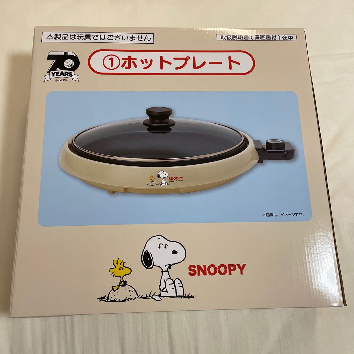 一番くじ ホットプレート スヌーピー ローソン